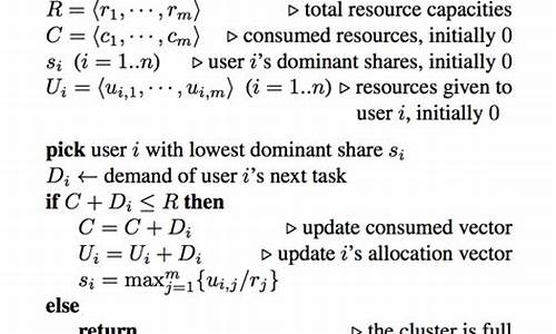 mesos DRF源码